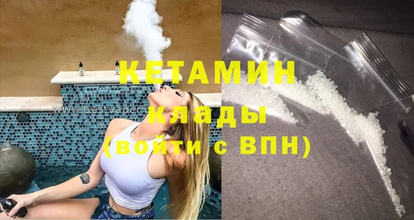 MDMA Premium VHQ Бронницы