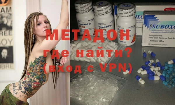 MDMA Premium VHQ Бронницы