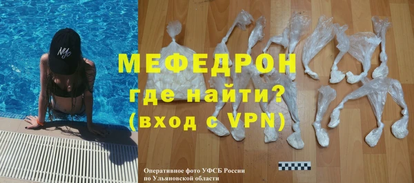 MDMA Premium VHQ Бронницы