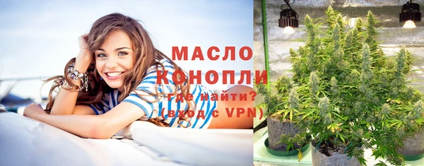 MDMA Premium VHQ Бронницы