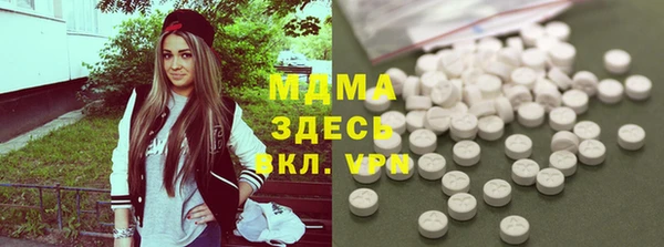 MDMA Premium VHQ Бронницы