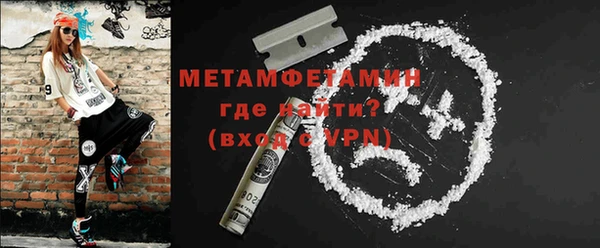 MDMA Premium VHQ Бронницы