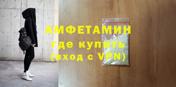 MDMA Premium VHQ Бронницы