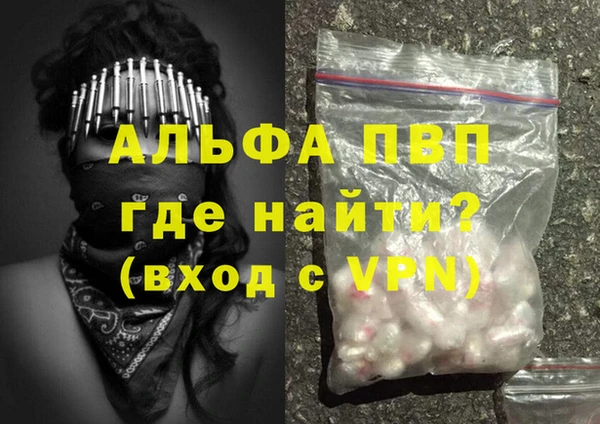 MDMA Premium VHQ Бронницы